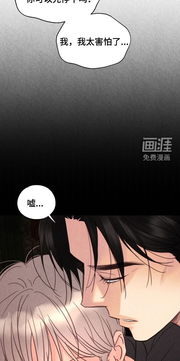 第35章：羞耻