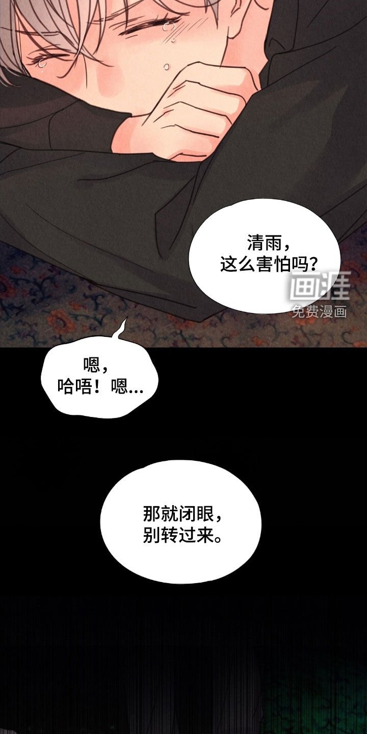 第35章：羞耻