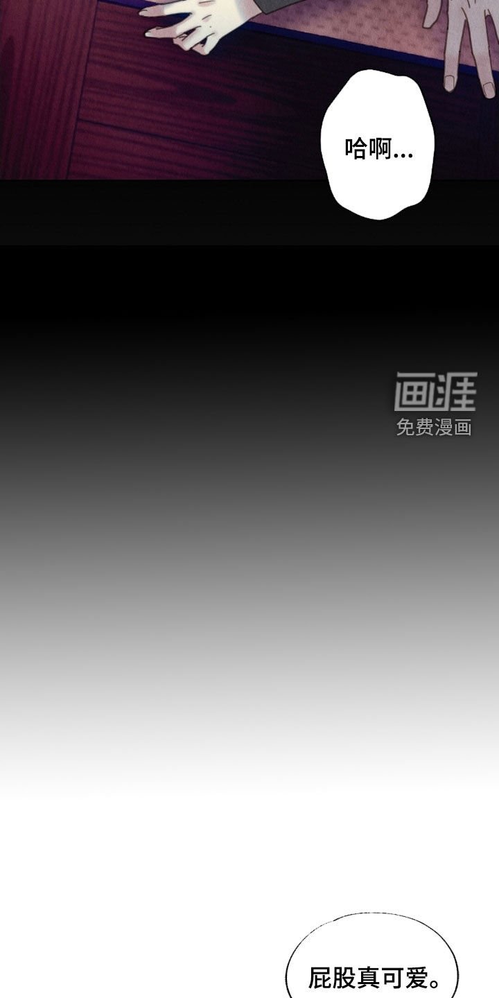 第35章：羞耻