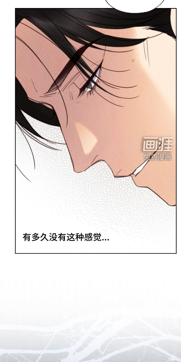 第35章：羞耻