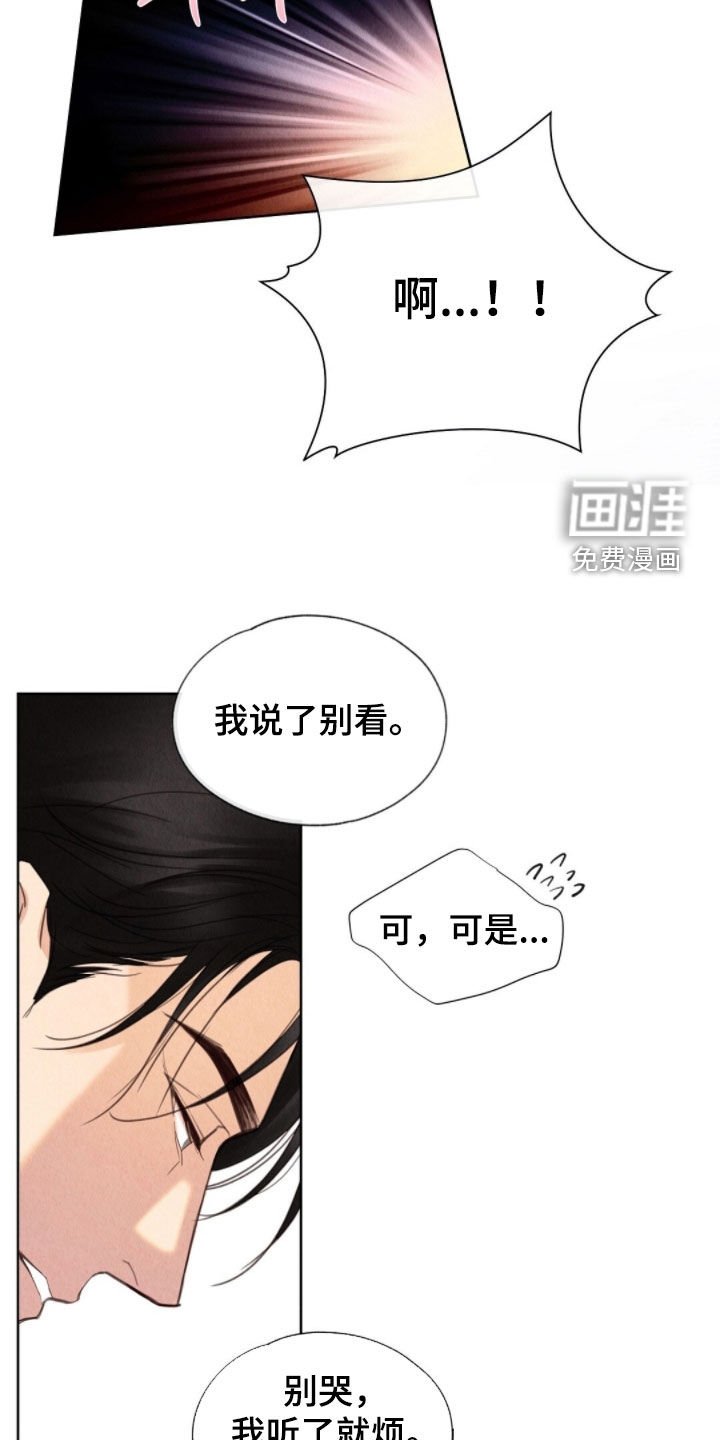 第36章：给我钱