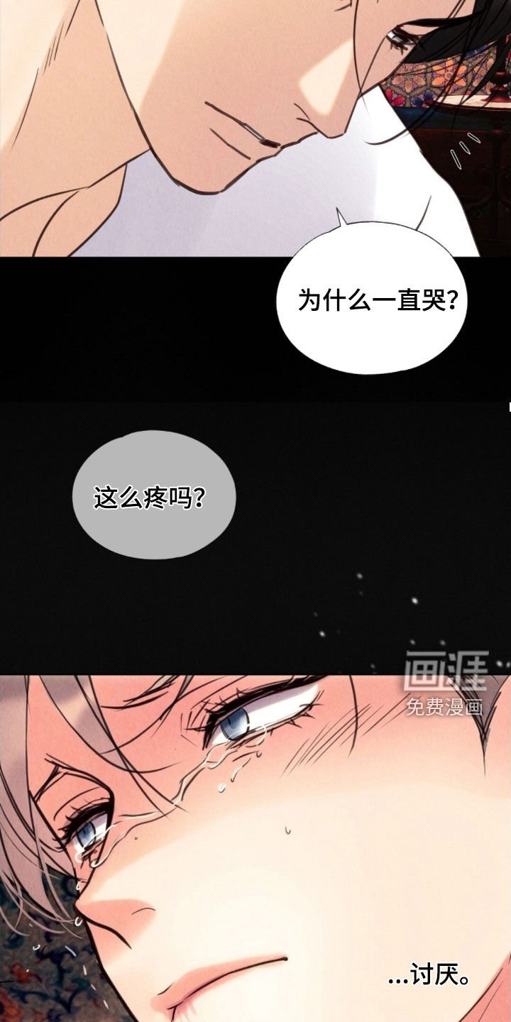 第36章：给我钱