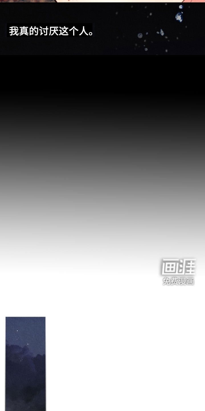第36章：给我钱