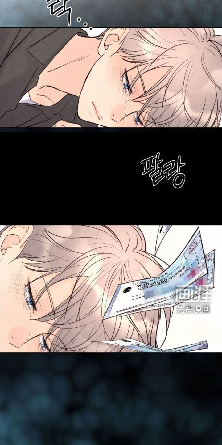 第36章：给我钱