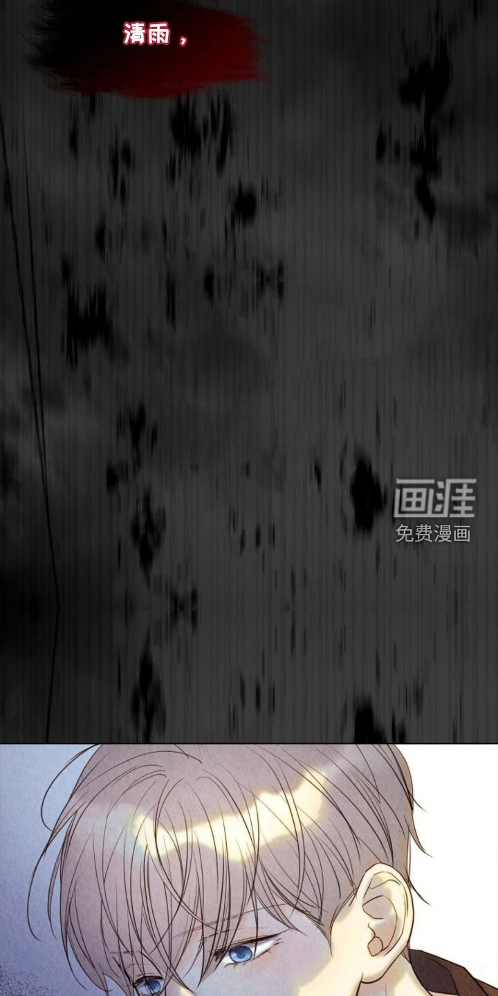 第37章：出逃失败