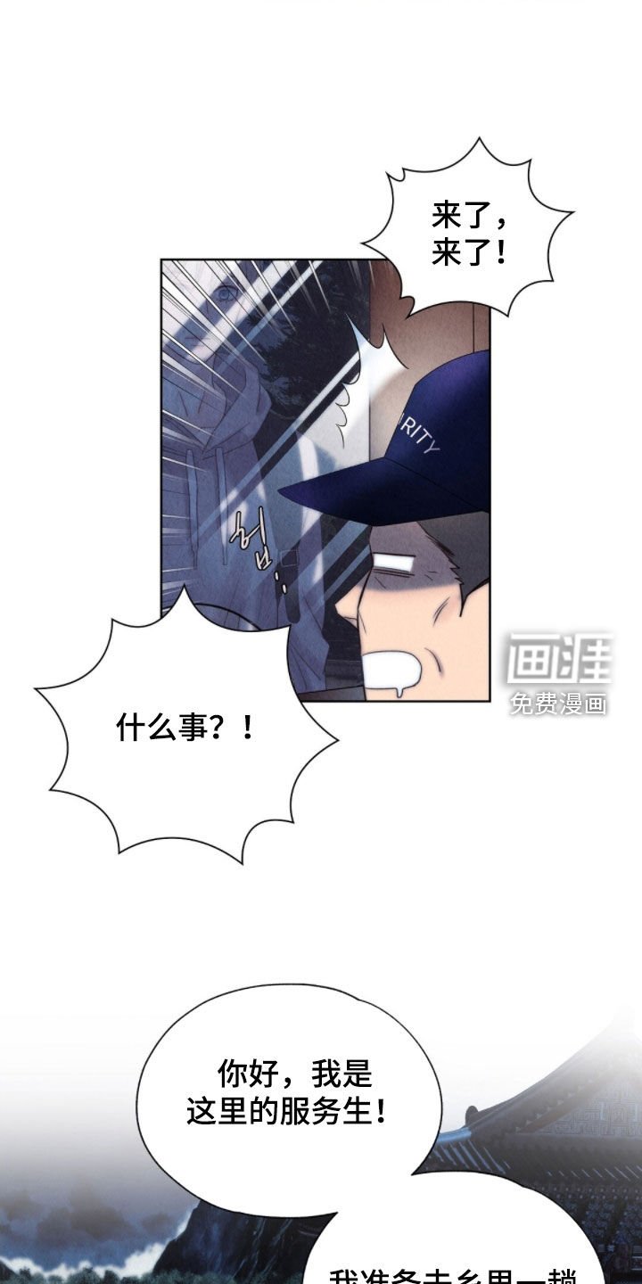 第37章：出逃失败