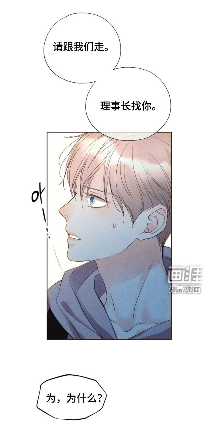 第37章：出逃失败