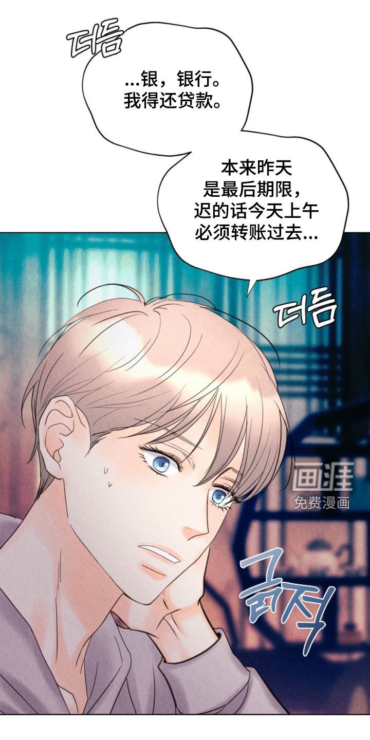 第37章：出逃失败