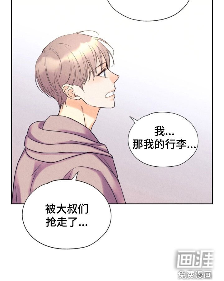 第37章：出逃失败