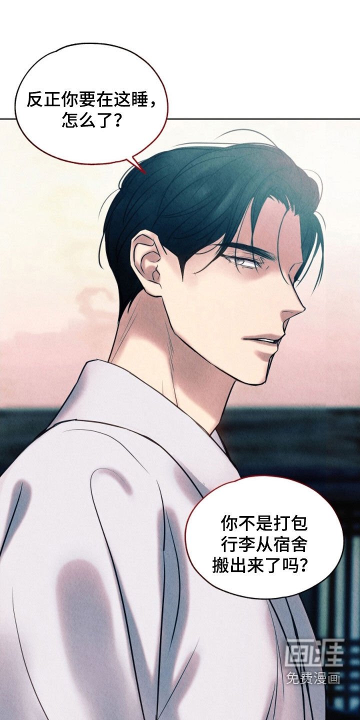 第38章：守备森严
