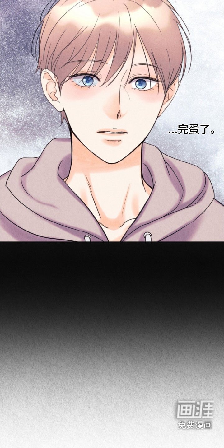 第38章：守备森严