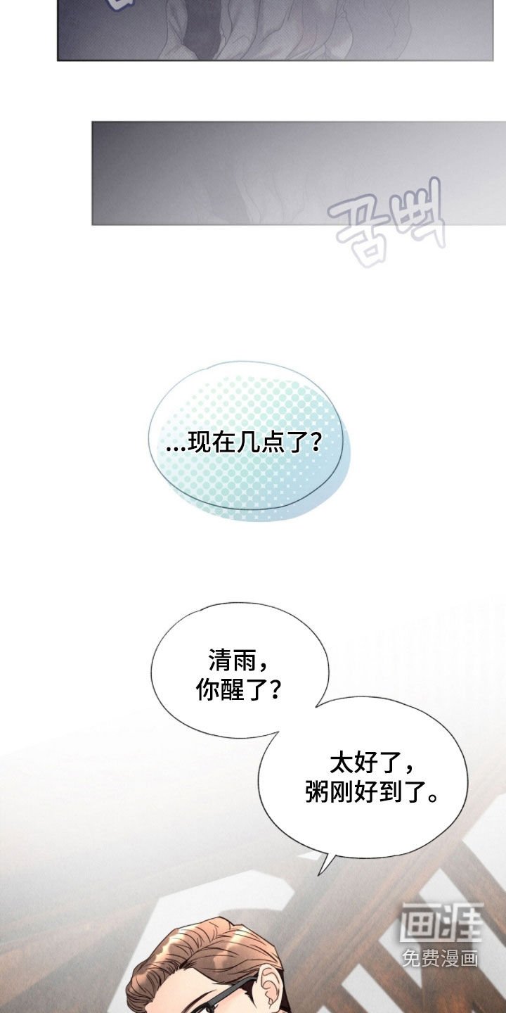 第38章：守备森严