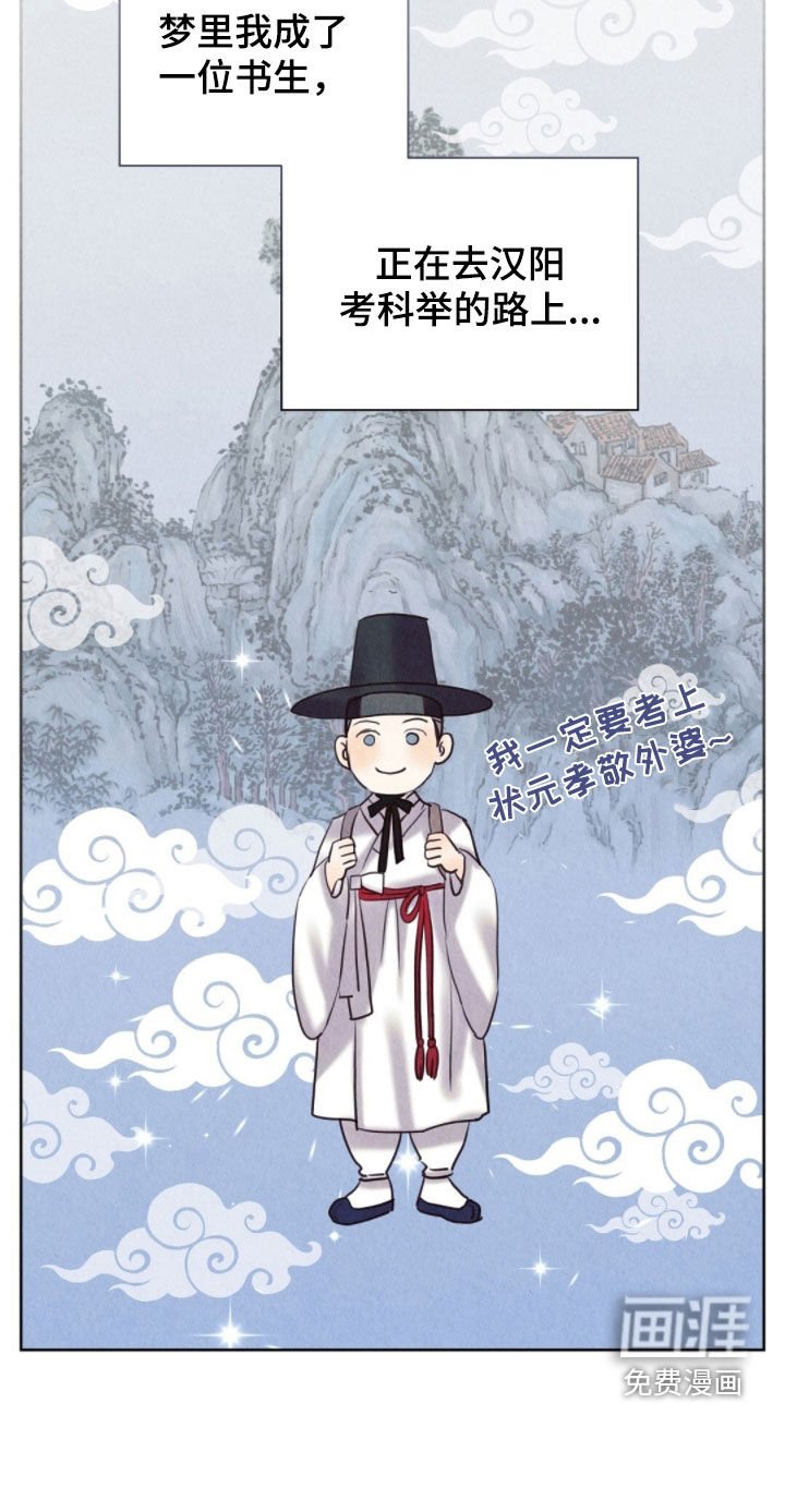第38章：守备森严