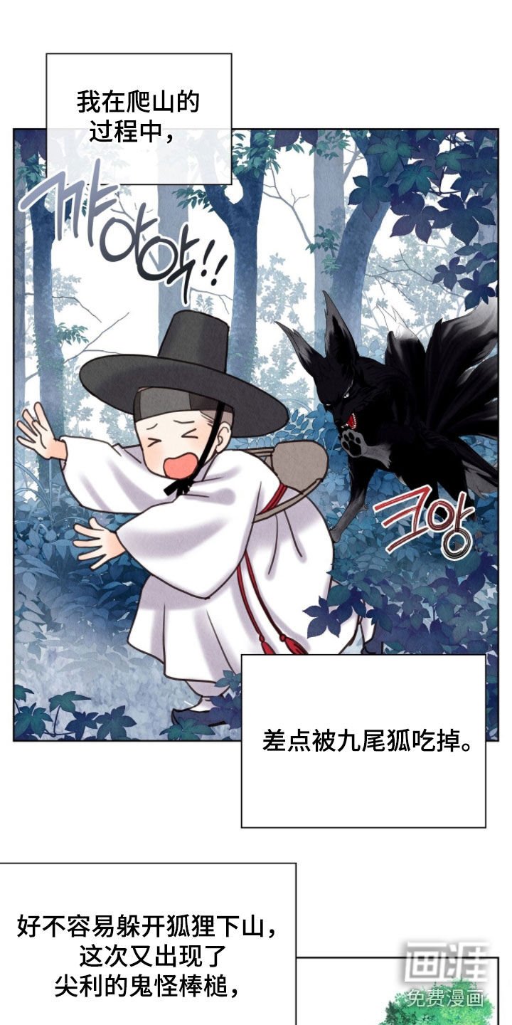 第38章：守备森严