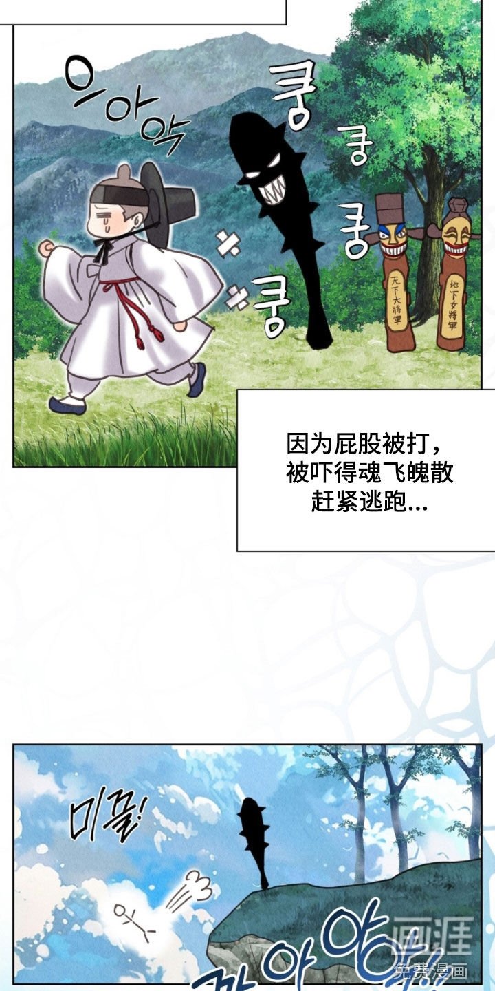 第38章：守备森严