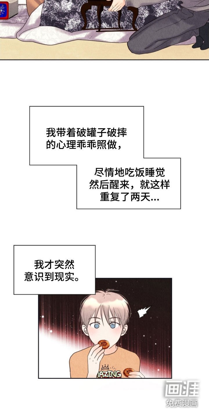 第38章：守备森严