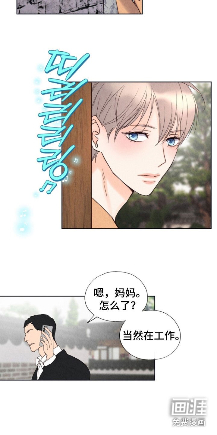 第38章：守备森严