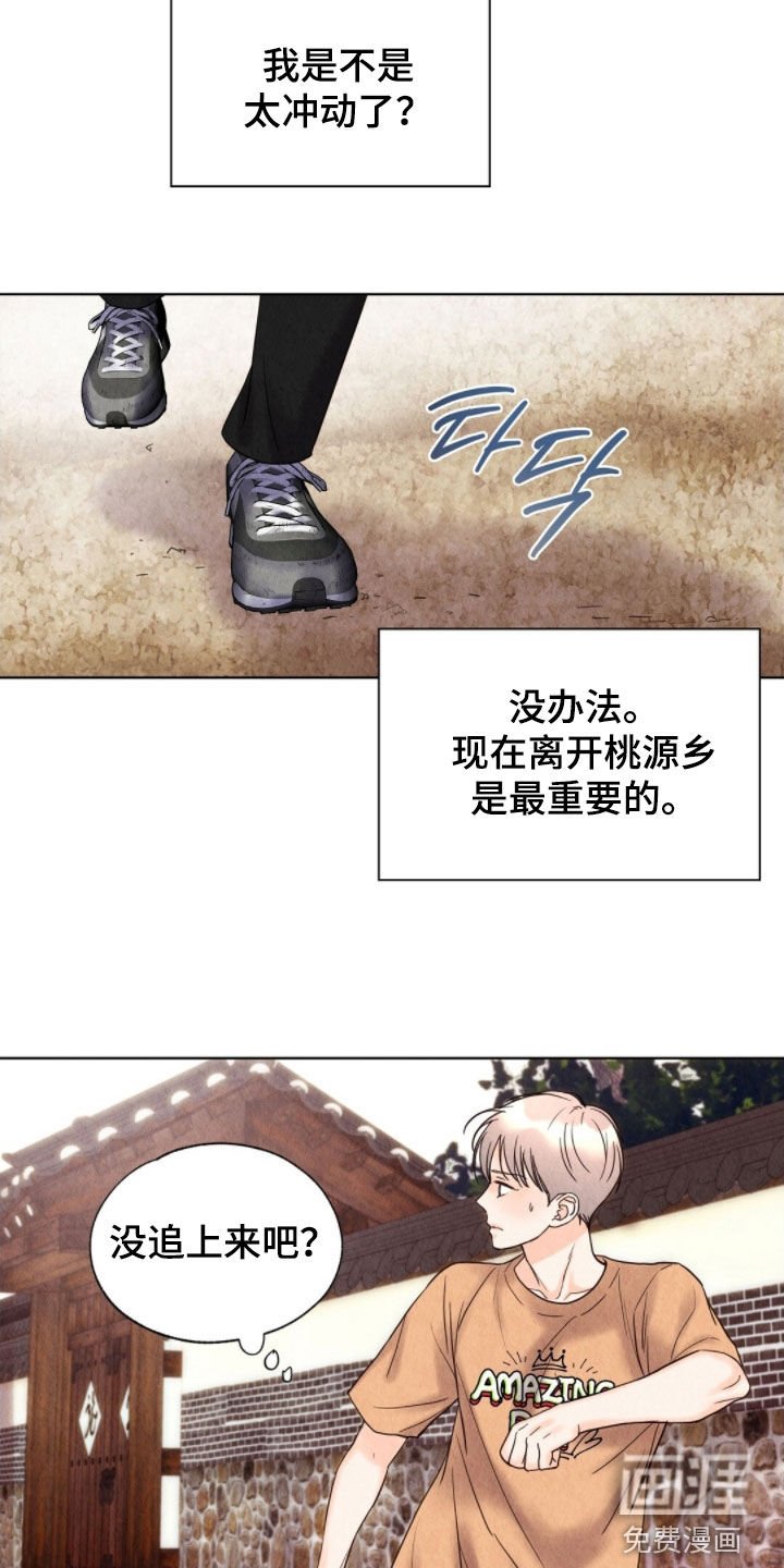 第38章：守备森严