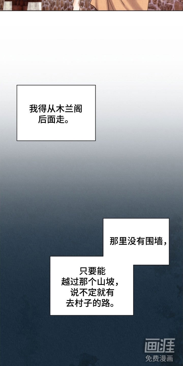 第38章：守备森严