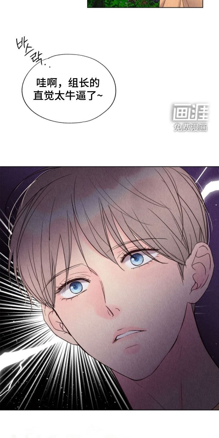 第38章：守备森严
