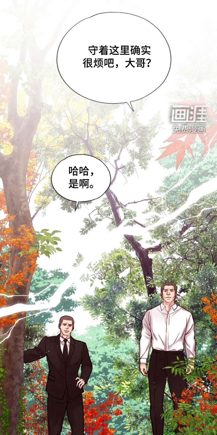 第38章：守备森严
