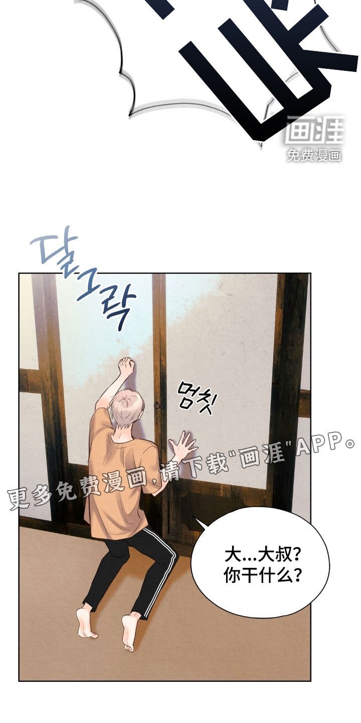 第39章：不喜欢