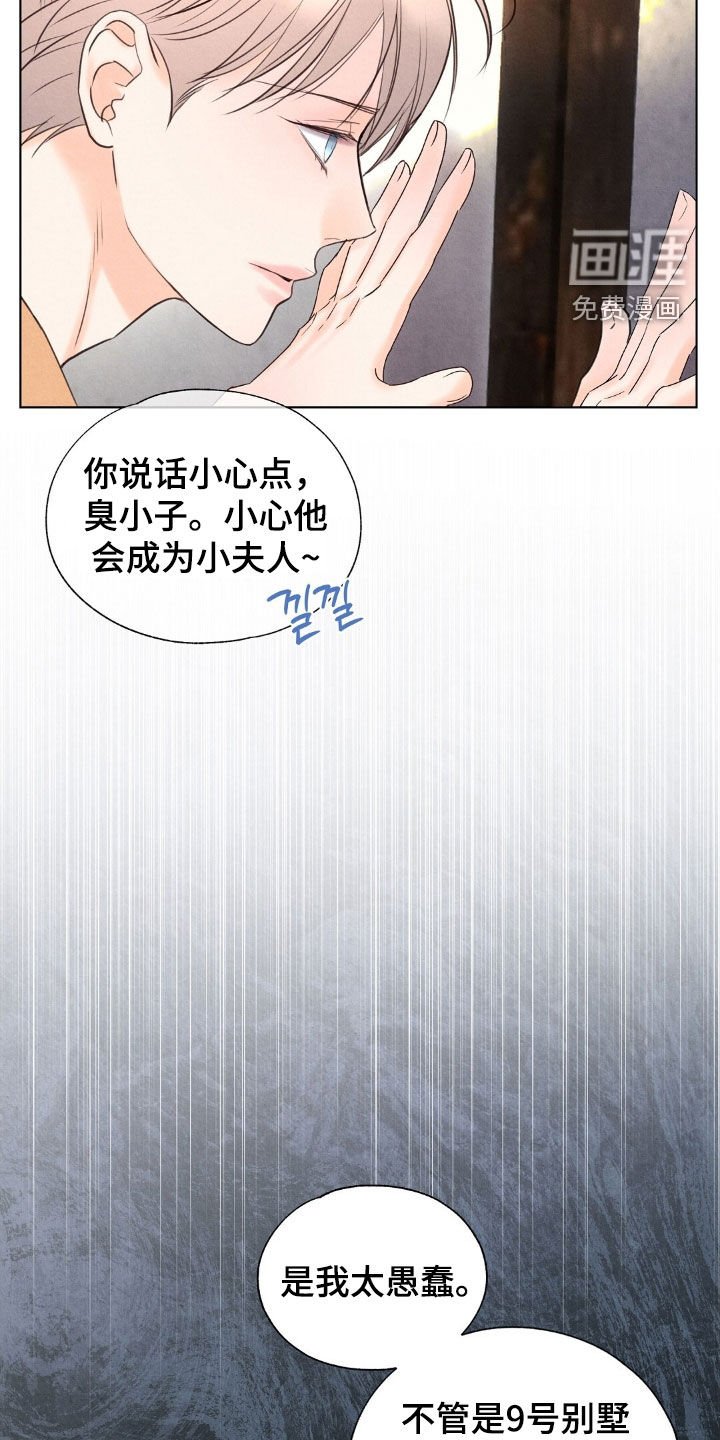 第39章：不喜欢