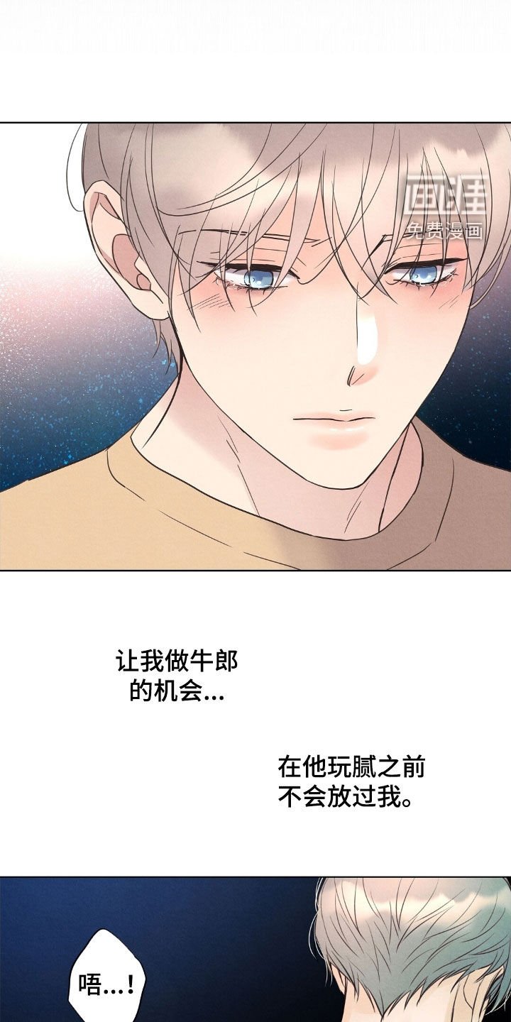 第39章：不喜欢