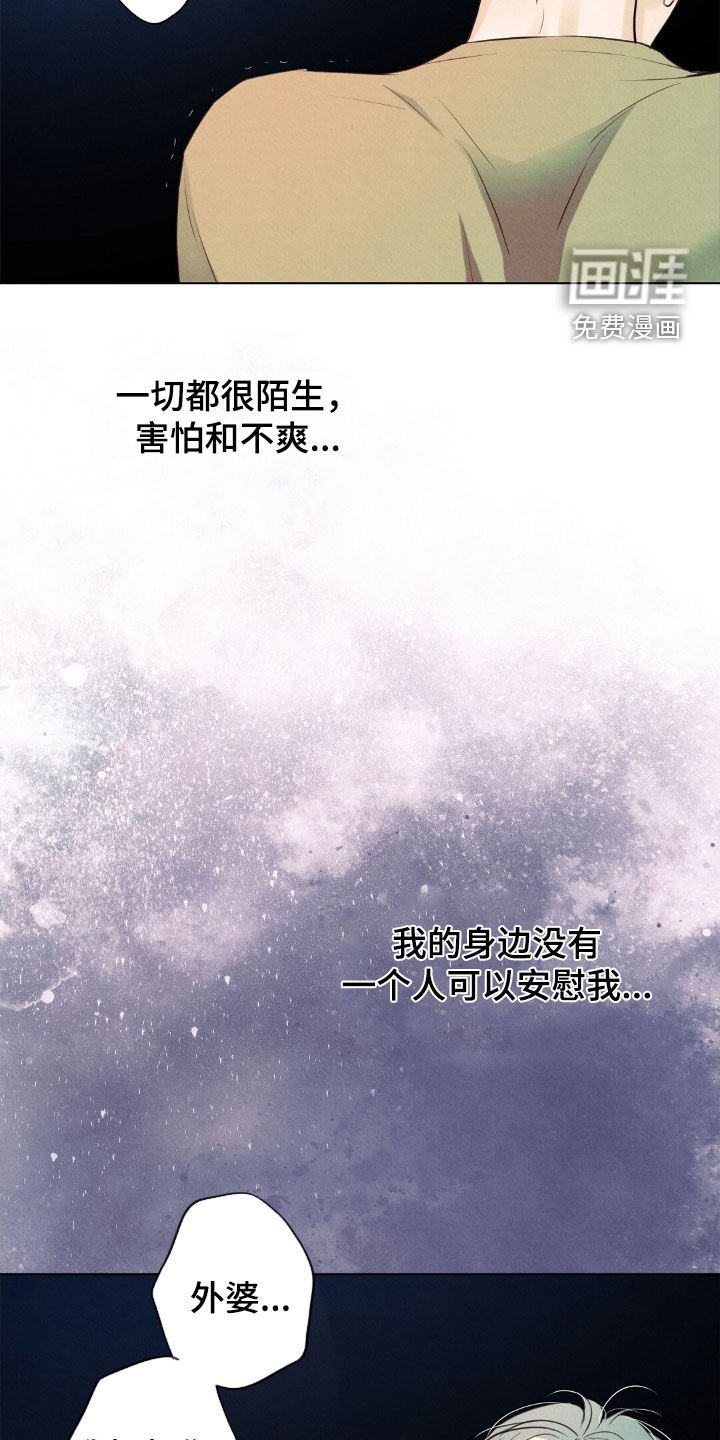 第39章：不喜欢