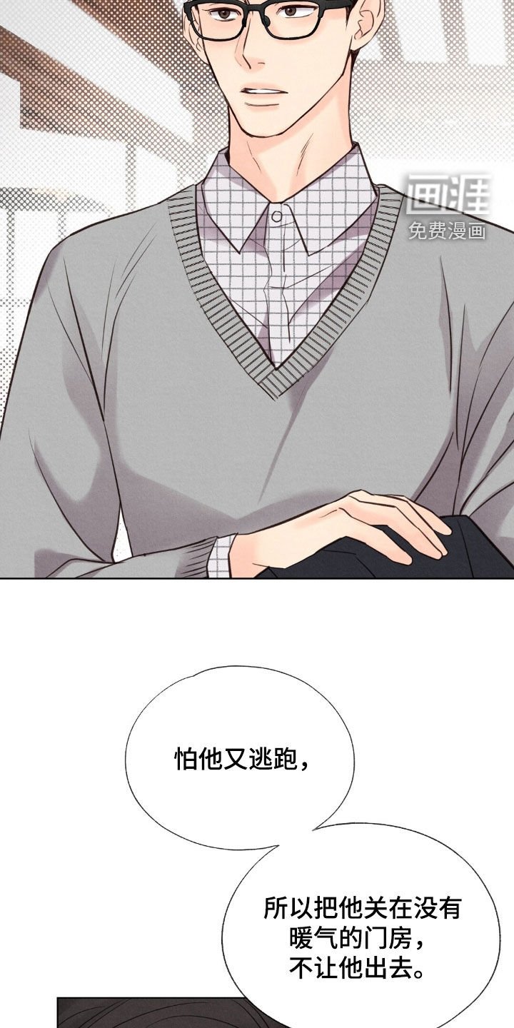 第39章：不喜欢
