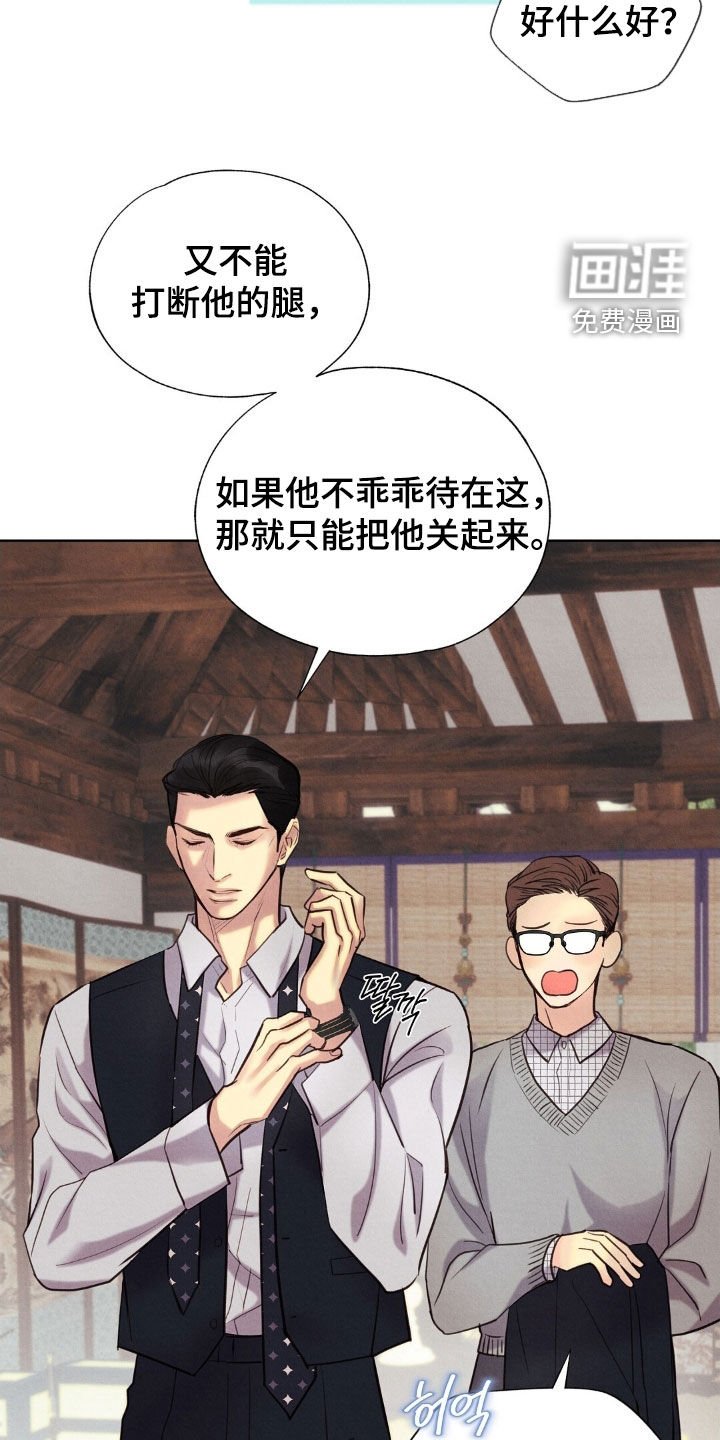 第39章：不喜欢