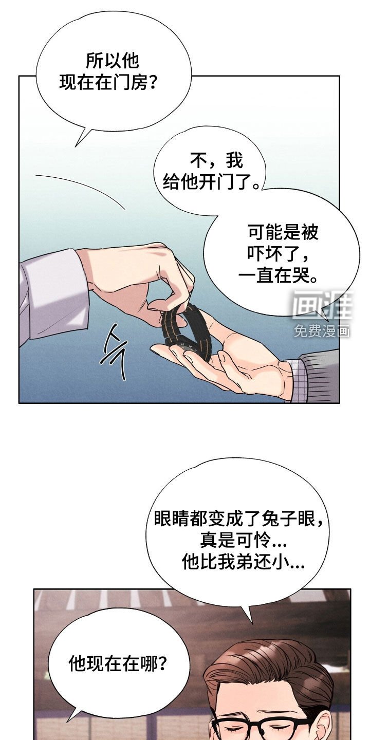 第39章：不喜欢