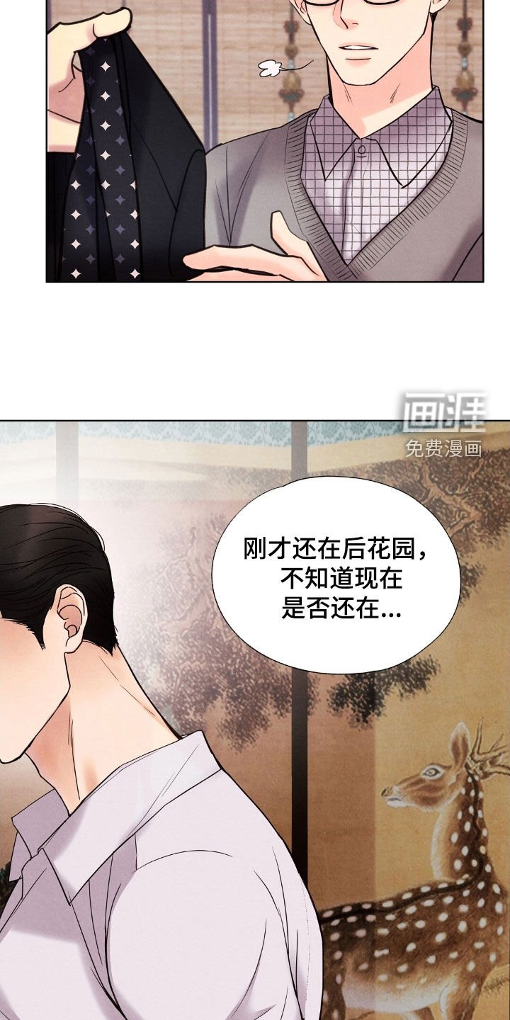 第39章：不喜欢