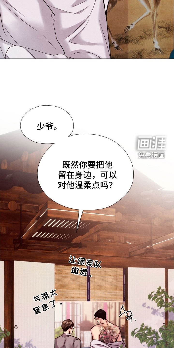 第39章：不喜欢