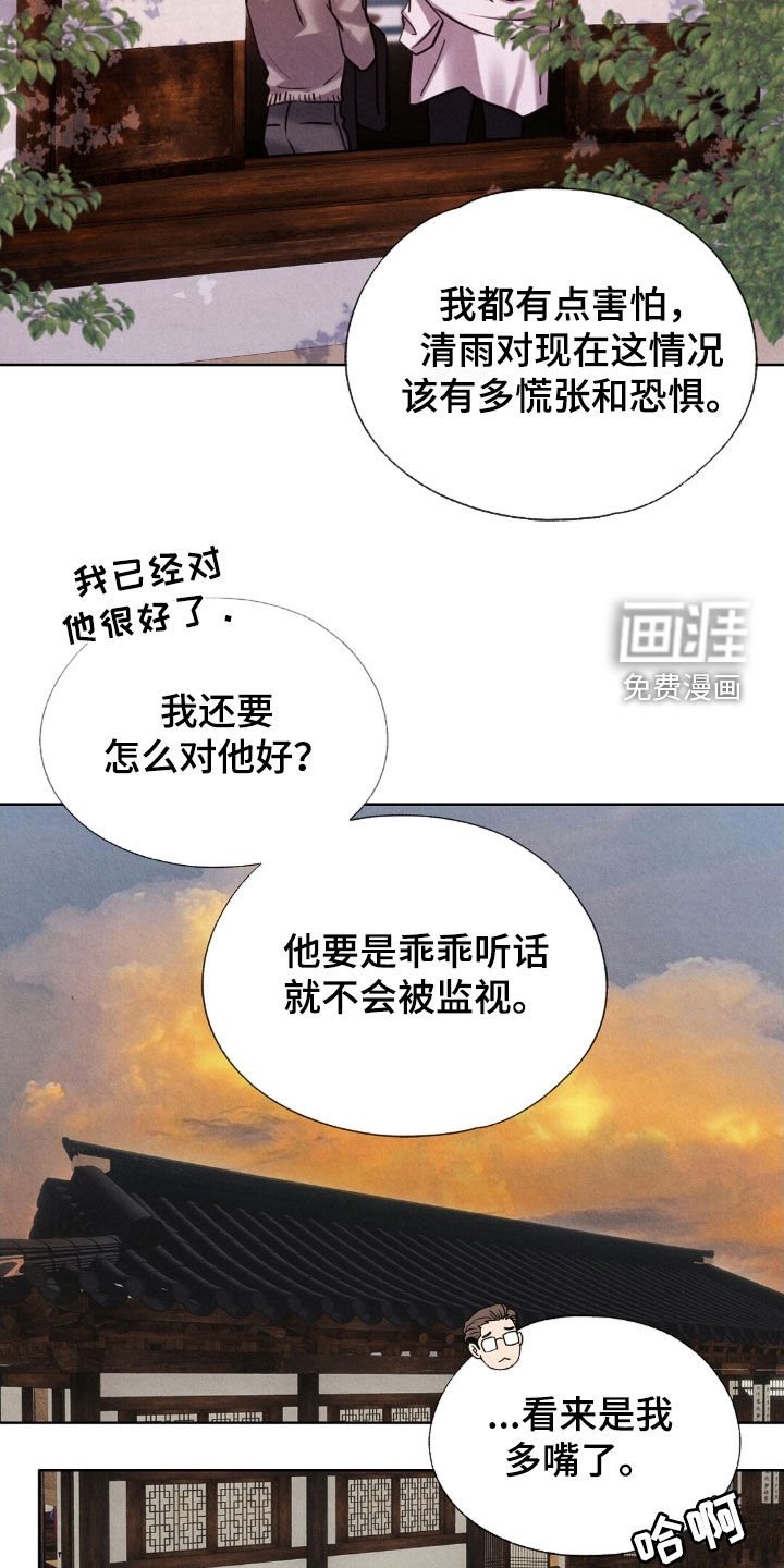 第39章：不喜欢