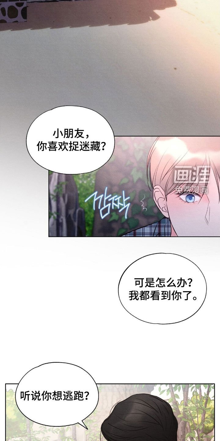 第39章：不喜欢
