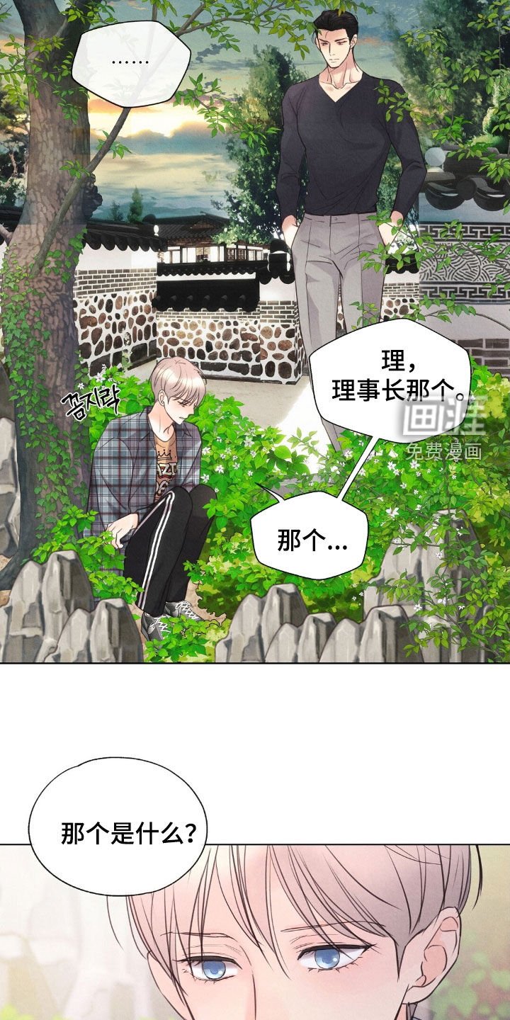第39章：不喜欢