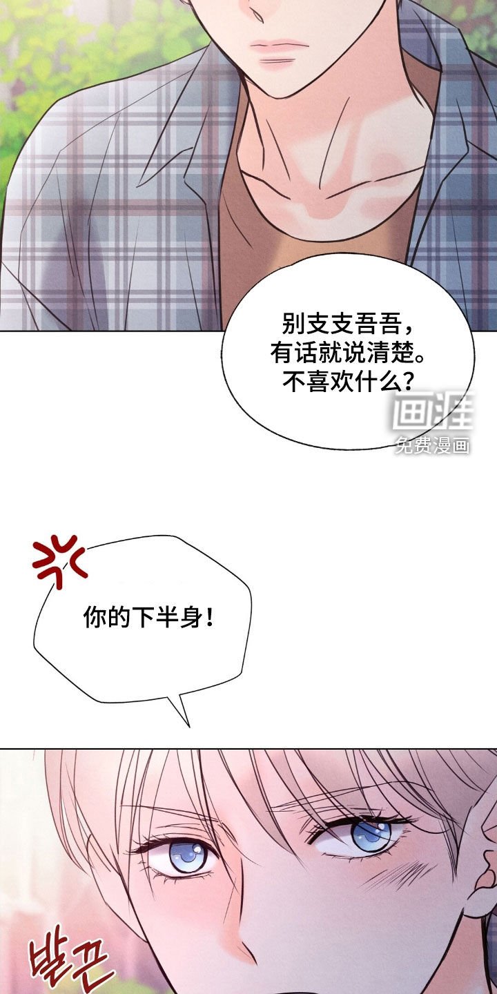 第39章：不喜欢