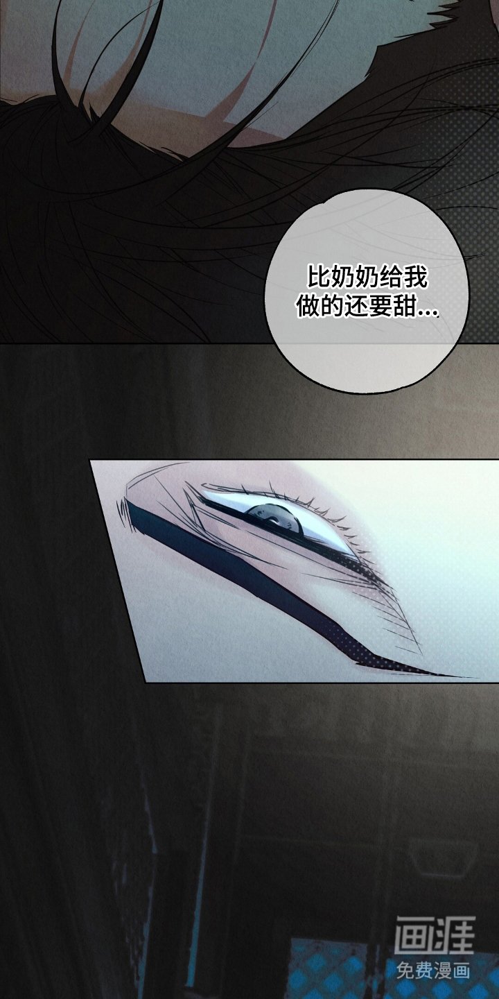 第4章：偷吃