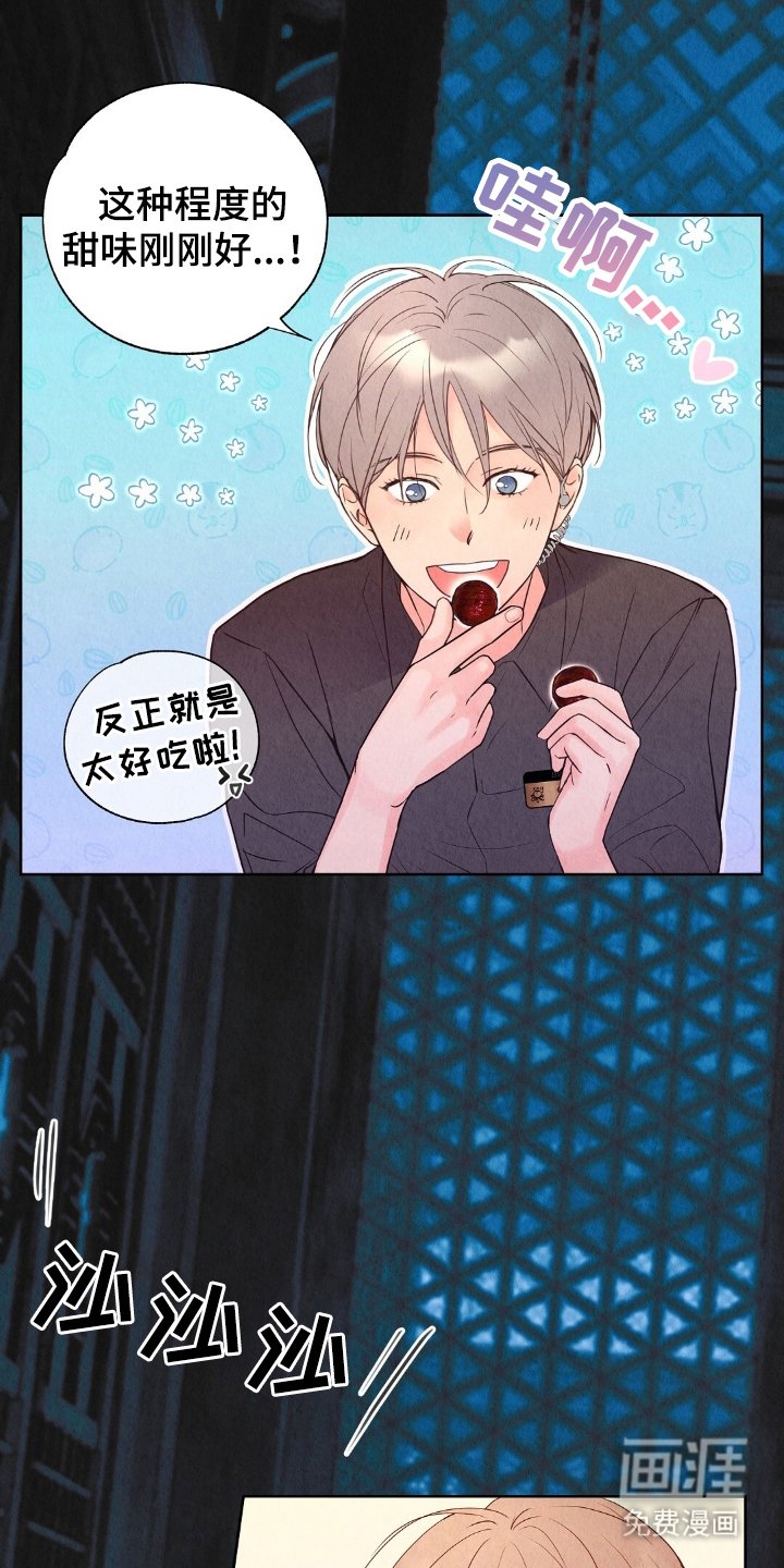 第4章：偷吃