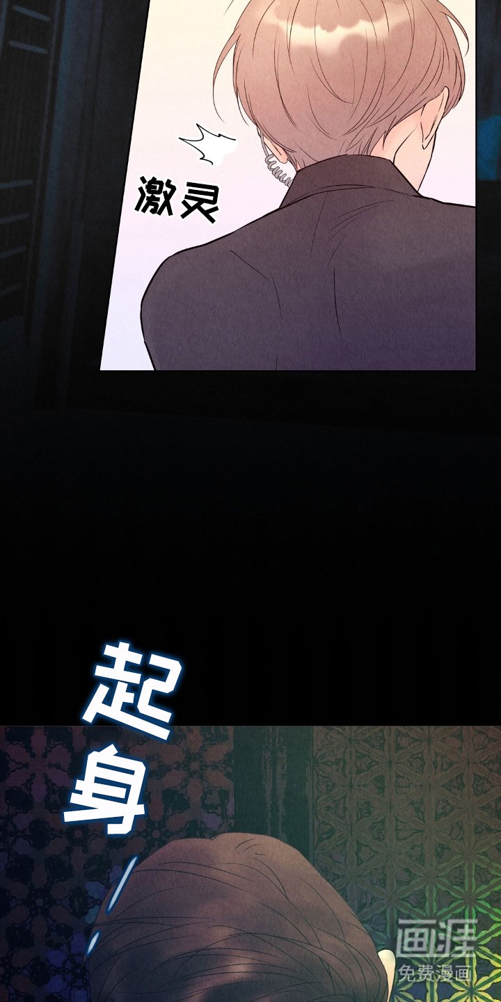 第4章：偷吃