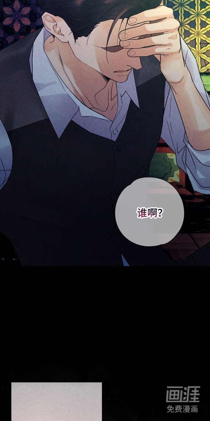 第4章：偷吃