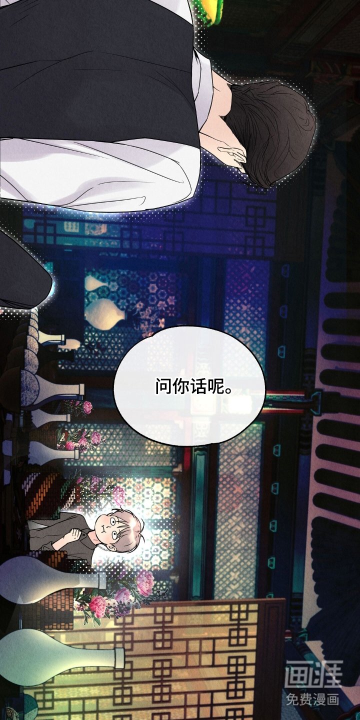 第4章：偷吃