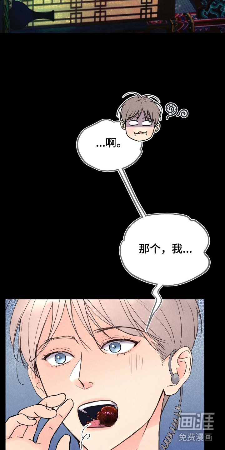 第4章：偷吃
