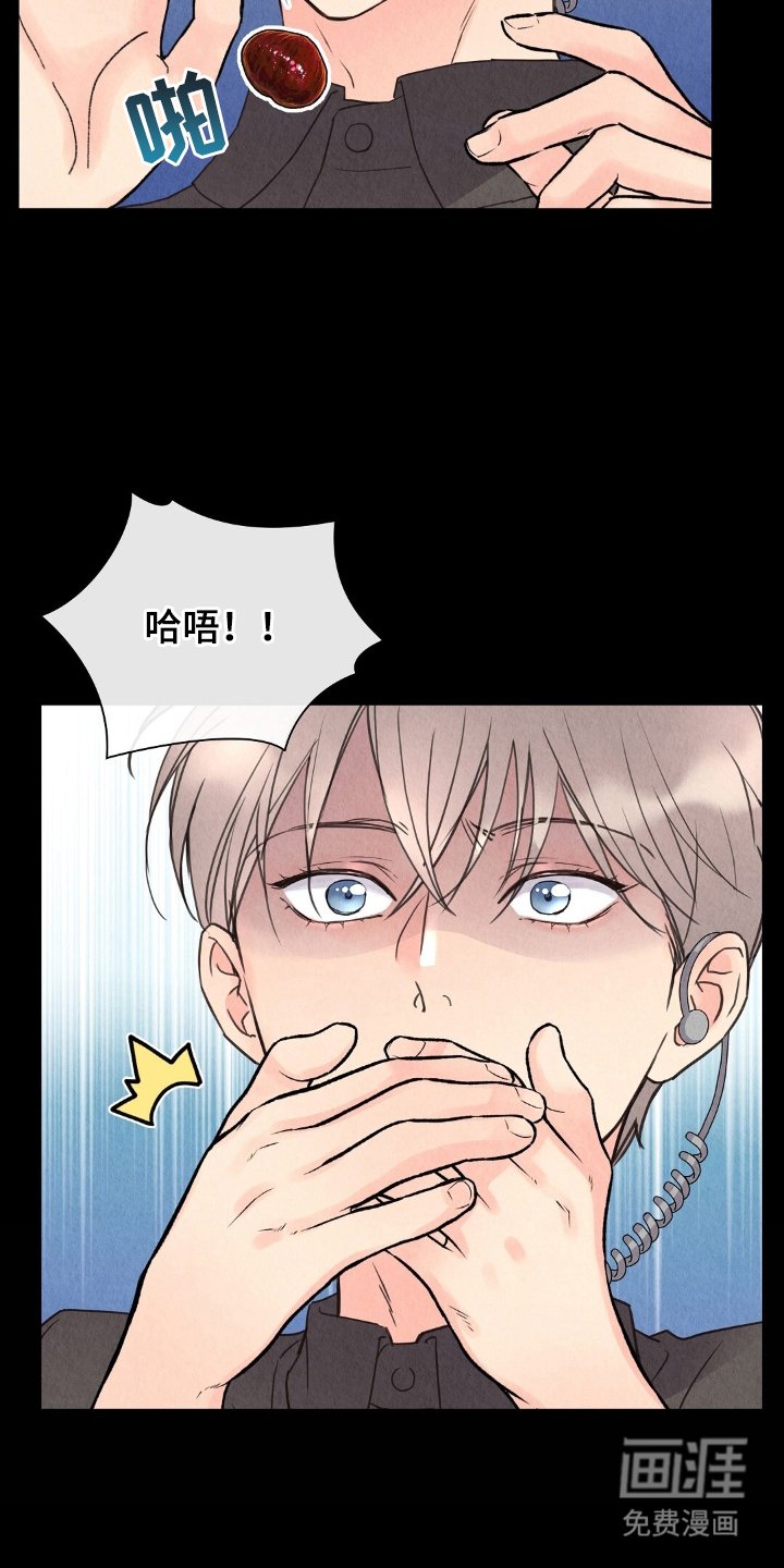 第4章：偷吃
