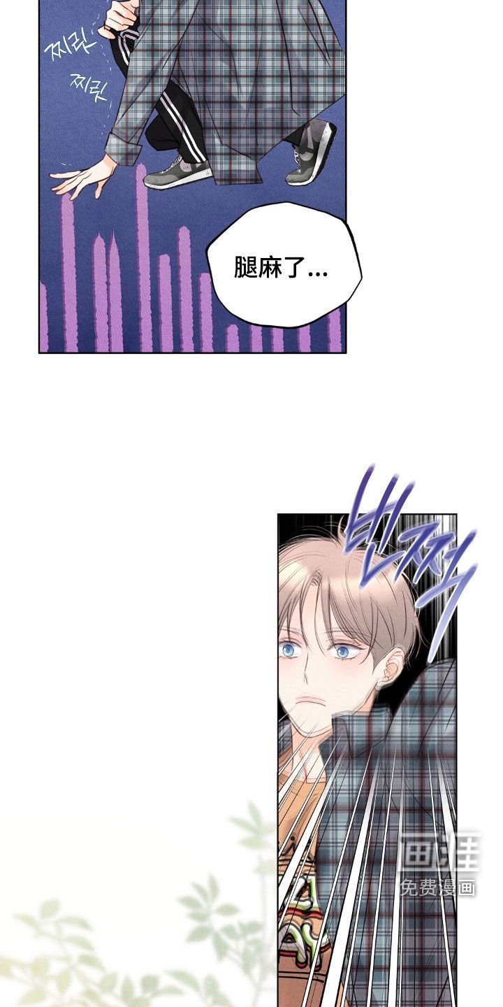 第40章：打起精神