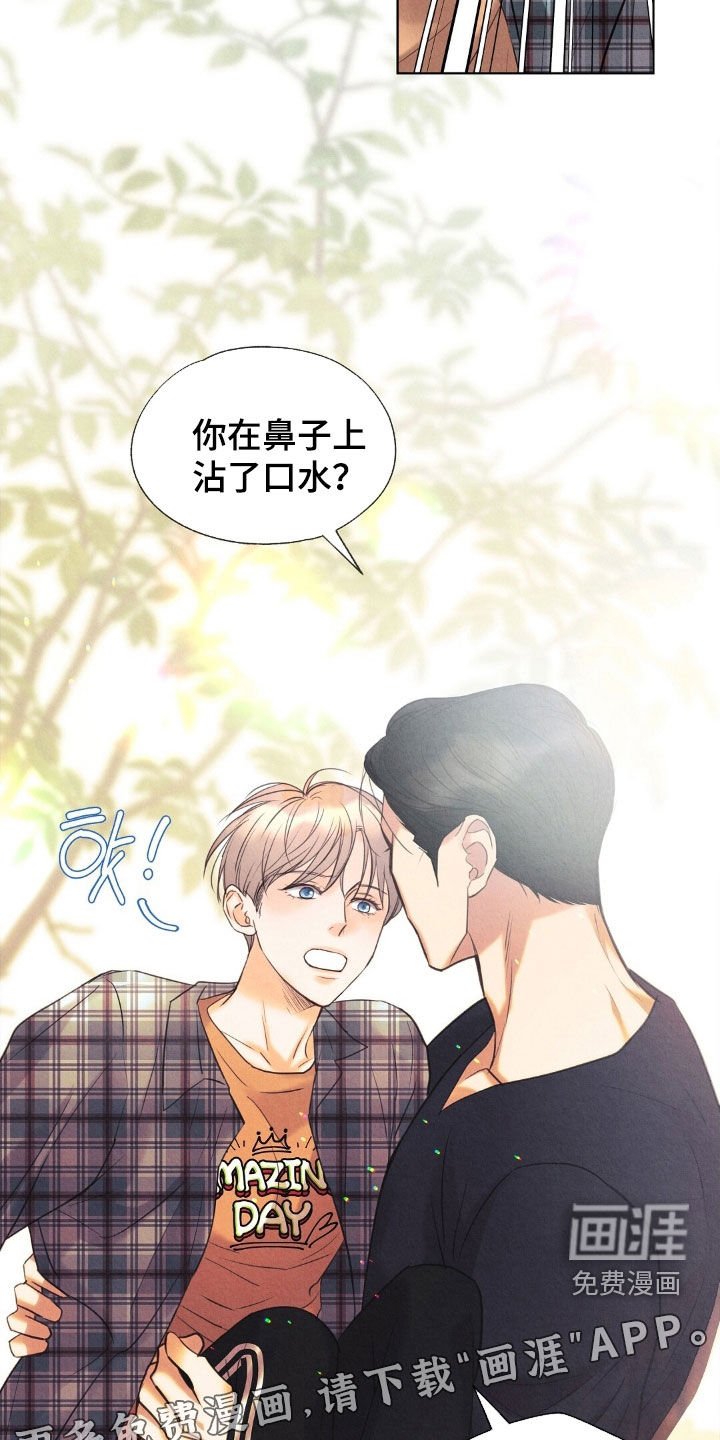 第40章：打起精神