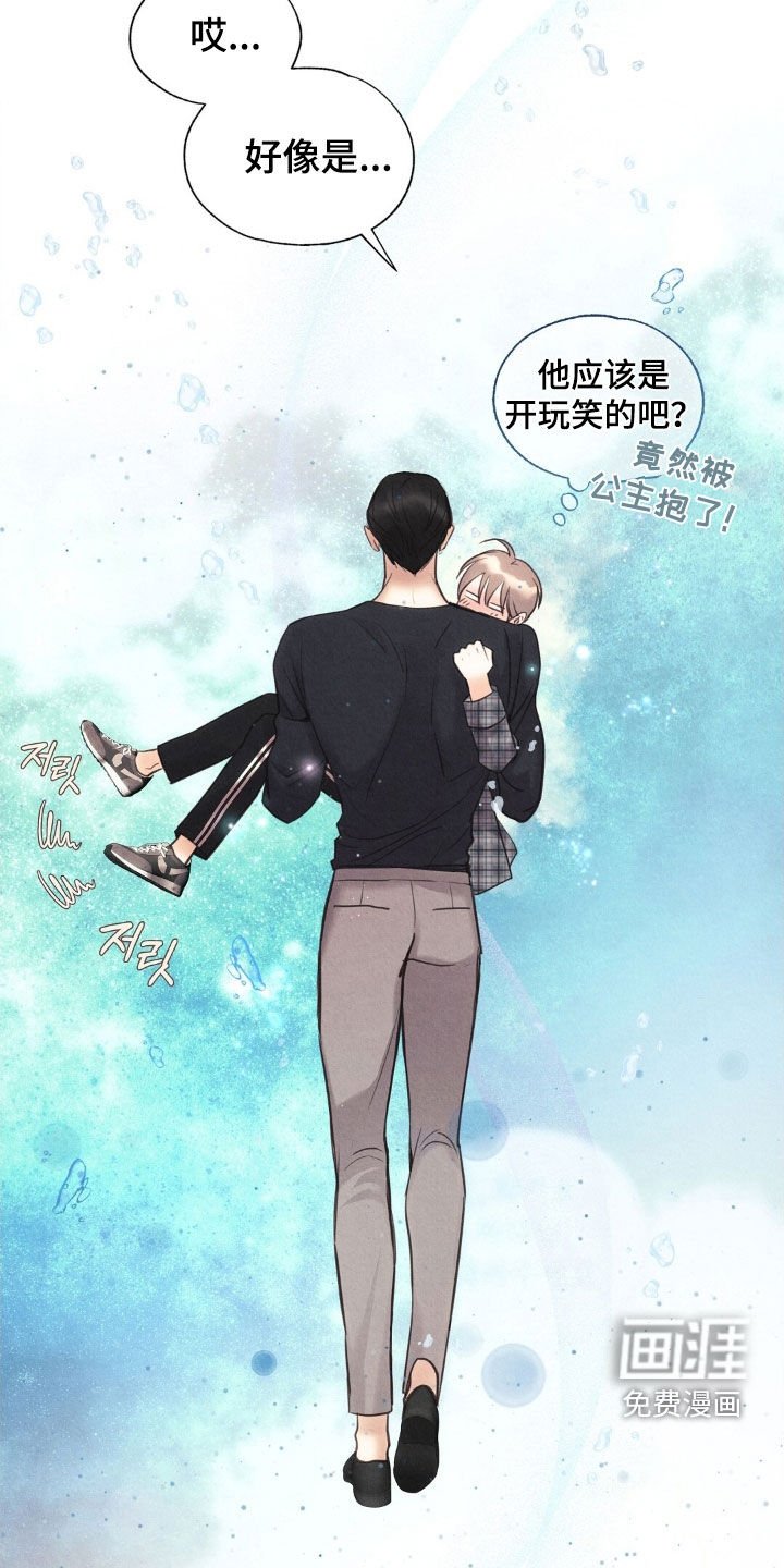 第40章：打起精神