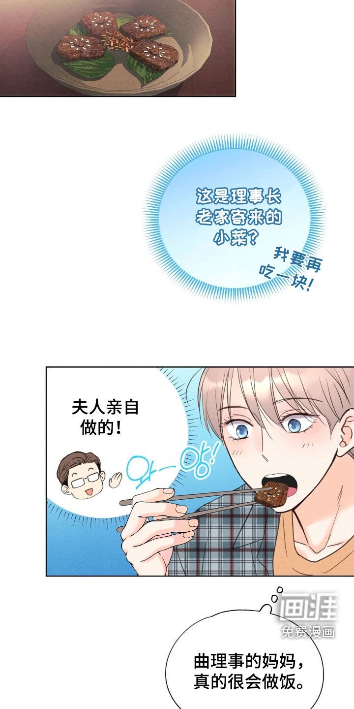 第40章：打起精神