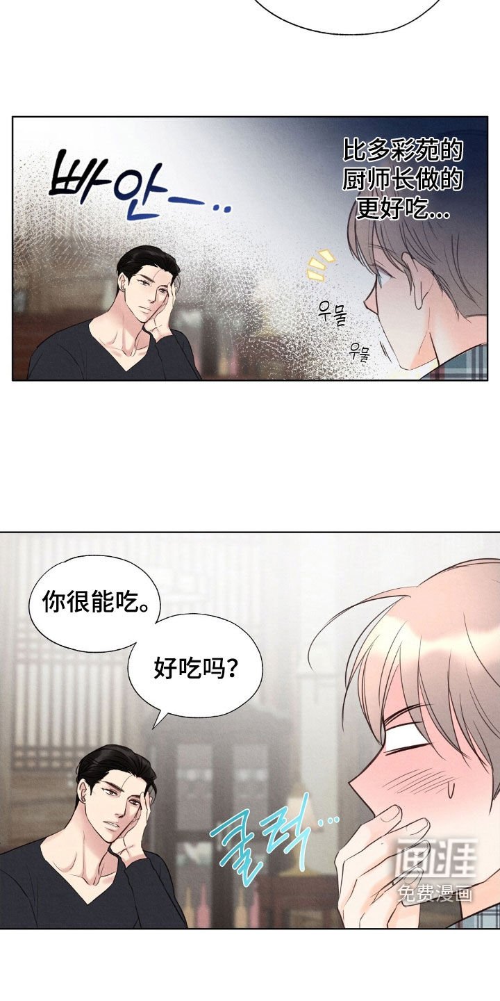 第40章：打起精神